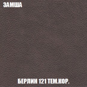 Диван Акварель 2 (ткань до 300) в Красноуральске - krasnouralsk.ok-mebel.com | фото 5