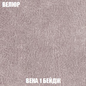 Диван Акварель 2 (ткань до 300) в Красноуральске - krasnouralsk.ok-mebel.com | фото 7