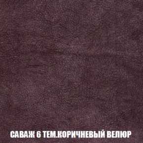 Диван Акварель 2 (ткань до 300) в Красноуральске - krasnouralsk.ok-mebel.com | фото 70
