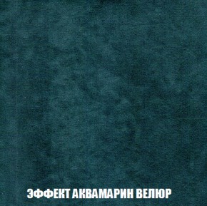 Диван Акварель 2 (ткань до 300) в Красноуральске - krasnouralsk.ok-mebel.com | фото 71