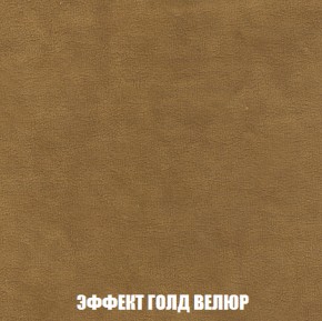 Диван Акварель 2 (ткань до 300) в Красноуральске - krasnouralsk.ok-mebel.com | фото 72
