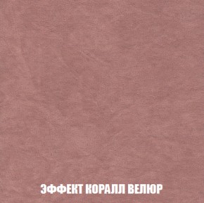 Диван Акварель 2 (ткань до 300) в Красноуральске - krasnouralsk.ok-mebel.com | фото 77