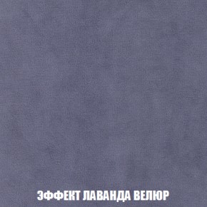 Диван Акварель 2 (ткань до 300) в Красноуральске - krasnouralsk.ok-mebel.com | фото 79