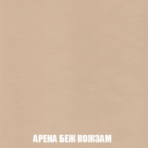 Диван Акварель 3 (ткань до 300) в Красноуральске - krasnouralsk.ok-mebel.com | фото 14