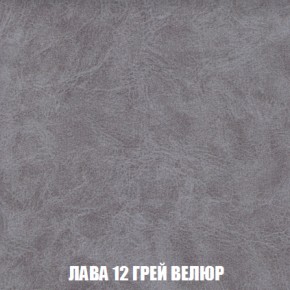 Диван Акварель 3 (ткань до 300) в Красноуральске - krasnouralsk.ok-mebel.com | фото 30