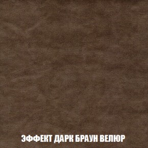 Диван Акварель 3 (ткань до 300) в Красноуральске - krasnouralsk.ok-mebel.com | фото 74