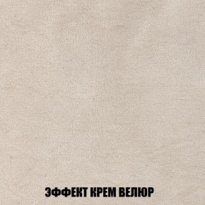 Диван Акварель 3 (ткань до 300) в Красноуральске - krasnouralsk.ok-mebel.com | фото 78