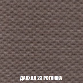 Диван Акварель 4 (ткань до 300) в Красноуральске - krasnouralsk.ok-mebel.com | фото 62