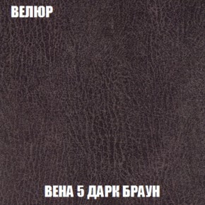 Диван Акварель 4 (ткань до 300) в Красноуральске - krasnouralsk.ok-mebel.com | фото 9