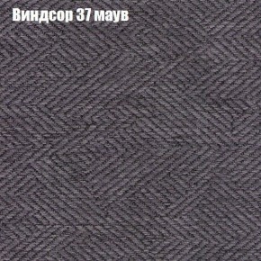Диван Бинго 1 (ткань до 300) в Красноуральске - krasnouralsk.ok-mebel.com | фото 10