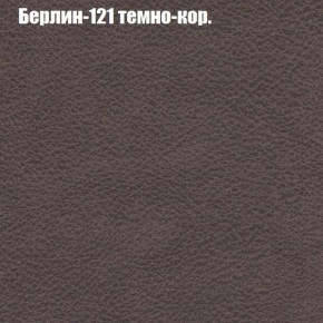 Диван Бинго 1 (ткань до 300) в Красноуральске - krasnouralsk.ok-mebel.com | фото 19