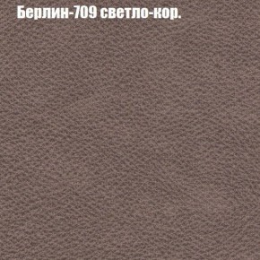 Диван Бинго 1 (ткань до 300) в Красноуральске - krasnouralsk.ok-mebel.com | фото 20