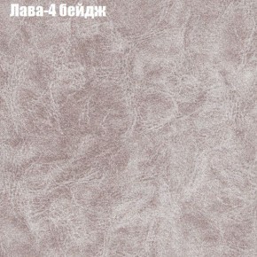 Диван Бинго 1 (ткань до 300) в Красноуральске - krasnouralsk.ok-mebel.com | фото 27