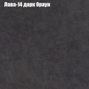 Диван Бинго 1 (ткань до 300) в Красноуральске - krasnouralsk.ok-mebel.com | фото 30