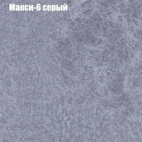 Диван Бинго 1 (ткань до 300) в Красноуральске - krasnouralsk.ok-mebel.com | фото 36