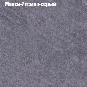 Диван Бинго 1 (ткань до 300) в Красноуральске - krasnouralsk.ok-mebel.com | фото 37