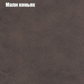 Диван Бинго 1 (ткань до 300) в Красноуральске - krasnouralsk.ok-mebel.com | фото 38