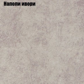 Диван Бинго 1 (ткань до 300) в Красноуральске - krasnouralsk.ok-mebel.com | фото 41