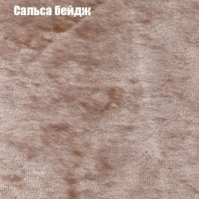 Диван Бинго 1 (ткань до 300) в Красноуральске - krasnouralsk.ok-mebel.com | фото 44