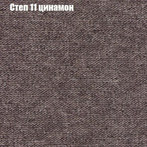 Диван Бинго 1 (ткань до 300) в Красноуральске - krasnouralsk.ok-mebel.com | фото 49