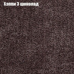 Диван Бинго 1 (ткань до 300) в Красноуральске - krasnouralsk.ok-mebel.com | фото 54