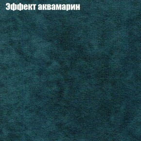 Диван Бинго 1 (ткань до 300) в Красноуральске - krasnouralsk.ok-mebel.com | фото 56