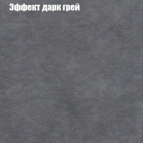 Диван Бинго 1 (ткань до 300) в Красноуральске - krasnouralsk.ok-mebel.com | фото 60