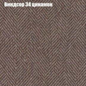 Диван Бинго 1 (ткань до 300) в Красноуральске - krasnouralsk.ok-mebel.com | фото 9
