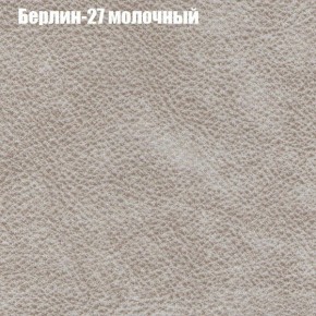 Диван Бинго 2 (ткань до 300) в Красноуральске - krasnouralsk.ok-mebel.com | фото 18