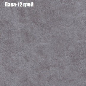Диван Бинго 2 (ткань до 300) в Красноуральске - krasnouralsk.ok-mebel.com | фото 29