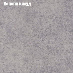 Диван Бинго 3 (ткань до 300) в Красноуральске - krasnouralsk.ok-mebel.com | фото 41