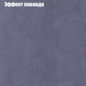 Диван Бинго 3 (ткань до 300) в Красноуральске - krasnouralsk.ok-mebel.com | фото 63