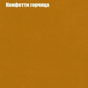 Диван Бинго 3 (ткань до 300) в Красноуральске - krasnouralsk.ok-mebel.com | фото 20