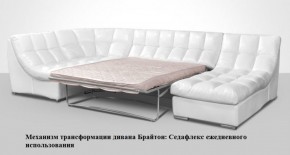 Диван Брайтон со спальным местом (ткань до 300) в Красноуральске - krasnouralsk.ok-mebel.com | фото 2