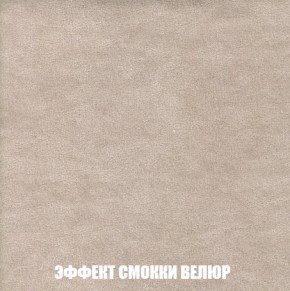 Диван Европа 1 (НПБ) ткань до 300 в Красноуральске - krasnouralsk.ok-mebel.com | фото 17