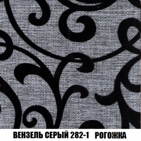 Диван Европа 1 (НПБ) ткань до 300 в Красноуральске - krasnouralsk.ok-mebel.com | фото 26