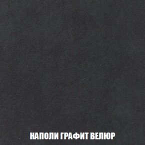 Диван Европа 1 (НПБ) ткань до 300 в Красноуральске - krasnouralsk.ok-mebel.com | фото 48