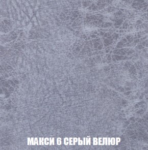 Диван Европа 1 (НПБ) ткань до 300 в Красноуральске - krasnouralsk.ok-mebel.com | фото 56