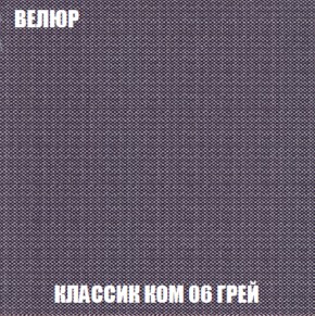 Диван Европа 1 (НПБ) ткань до 300 в Красноуральске - krasnouralsk.ok-mebel.com | фото 77