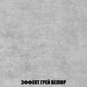 Диван Европа 1 (НПБ) ткань до 300 в Красноуральске - krasnouralsk.ok-mebel.com | фото 9
