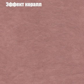 Диван Европа 1 (ППУ) ткань до 300 в Красноуральске - krasnouralsk.ok-mebel.com | фото 29