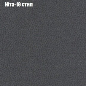 Диван Европа 1 (ППУ) ткань до 300 в Красноуральске - krasnouralsk.ok-mebel.com | фото 37