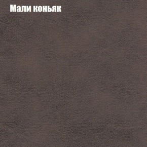 Диван Европа 1 (ППУ) ткань до 300 в Красноуральске - krasnouralsk.ok-mebel.com | фото 5