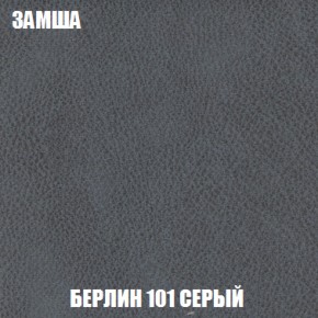 Диван Европа 2 (НПБ) ткань до 300 в Красноуральске - krasnouralsk.ok-mebel.com | фото 4