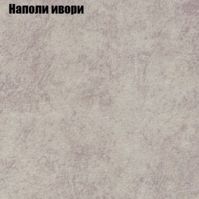 Диван Европа 2 (ППУ) ткань до 300 в Красноуральске - krasnouralsk.ok-mebel.com | фото 39