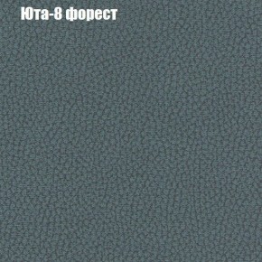 Диван Феникс 1 (ткань до 300) в Красноуральске - krasnouralsk.ok-mebel.com | фото 69