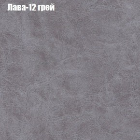 Диван Феникс 2 (ткань до 300) в Красноуральске - krasnouralsk.ok-mebel.com | фото 18
