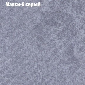 Диван Феникс 2 (ткань до 300) в Красноуральске - krasnouralsk.ok-mebel.com | фото 25