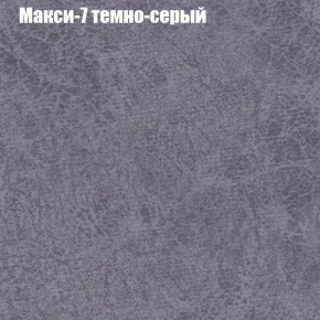 Диван Феникс 2 (ткань до 300) в Красноуральске - krasnouralsk.ok-mebel.com | фото 26