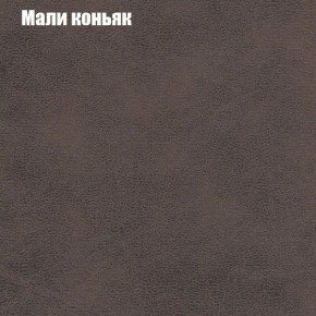 Диван Феникс 2 (ткань до 300) в Красноуральске - krasnouralsk.ok-mebel.com | фото 27